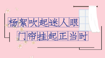 紗窗門簾粘扣帶熱熔膠