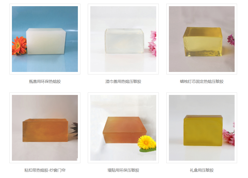 邦林熱熔膠 邦林熱熔膠